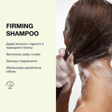 Тревел-пак шампуню щоденного Whocares Firming Shampoo, 75ml