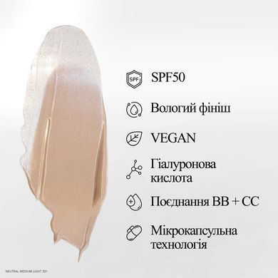 Мультифункціональний тональний CCC крем SPF50 CLE CCC Cream Warm Light 106 (Теплий світлий), 30ml