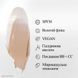 Мультифункціональний тональний CCC крем SPF50 CLE CCC Cream Warm Light 106 (Теплий світлий), 30ml