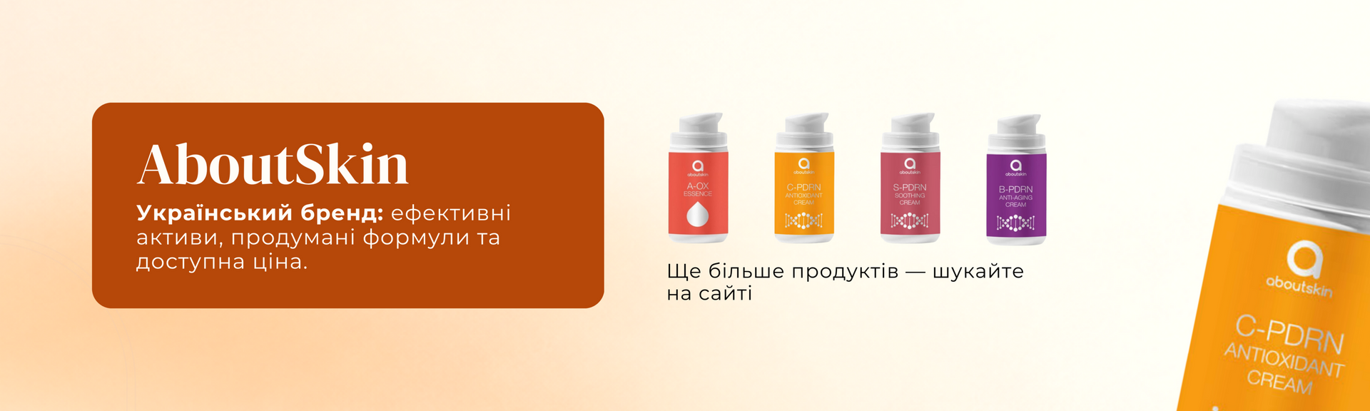 ебаут