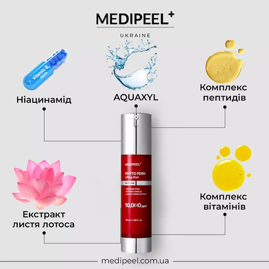 Антивікова ліфтинг-сироватка з PDRN та екзосомами MEDIPEEL PHYTO EXOSOME PDRN LIFTING SHOT SERUM, 50мл