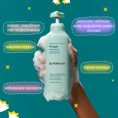 Міцелярний шампунь для жирної шкіри голови Dr.FORHAIR Phyto Fresh Shampoo, 500