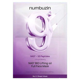 Ліфтинг-маска для обличчя NUMBUZIN No.9 NAD Bio Lifting Full Cover Facial Mask, 26ml