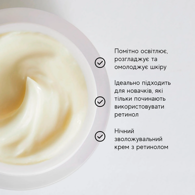 Відновлюючий та живильний нічний крем з 0,2% ретинолу MEDIK8 INTELLIGENT RETINOL&reg; SMOOTHING NIGHT CREAM, 50ml
