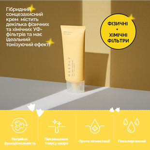 Сонцезахисний крем з ефектом освітлення та сяйва Needly Vita C Glow Tone Up Sun SPF 50+ PA++++, 50ml