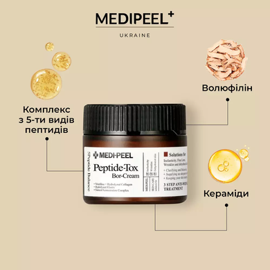 Антивіковий пептидний крем Medi-peel Peptide-Tox bor Cream, 50g