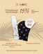 Сет від St. Moriz Автобронзат-мус Pro Medium Coconut Paradise, 200 мл + Рукавичка-аплікатор