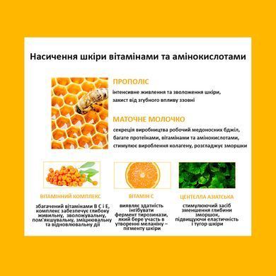 Антиоксидантна маска з экстрактом прополіса Dr.Ceuracle Vita Propolis Antioxidant Mask 30мл, 30ml