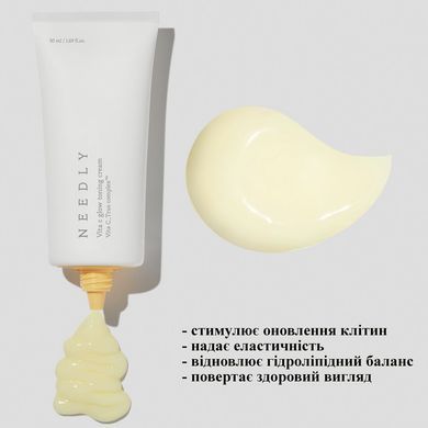 Зволожувальний крем з вітаміном С для сяяння шкіри Needly Vita C glow toning cream, 50ml