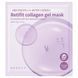 Гідрогелева маска з колагеном та ретинолом Needly Retifit Collagen Gel Mask, 36г