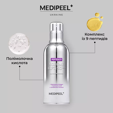 Есенція для обличчя з пептидами MEDIPEEL Peptide 9 Volume Lifting All In One Essence Pro, 100мл