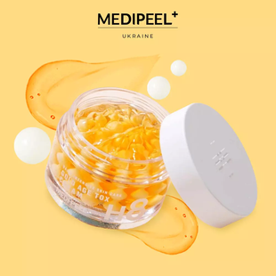 Капсульний крем для обличчя з екстрактом золотого шовкопряда MEDIPEEL Gold Age Tox H8 Cream, 50мл
