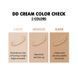 DD-крем з колагеном і пептидами Yu.r DD Cream Ethereal Complexion SPF50+ PA++++, 50ml, dark