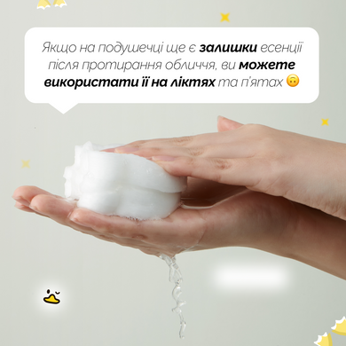 Мультикислотні пілінг-педи Arocell Pore Clear Pads, 70шт