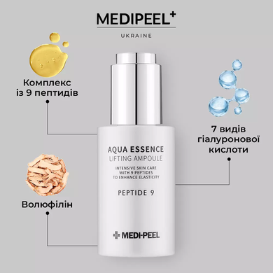 Омолоджувальна сироватка для обличчя з пептидами Medi Peel Peptide 9 Aqua Essence Lifting Ampoule, 50ml