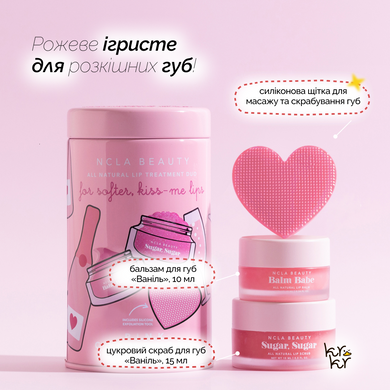 Подарунковий набір для догляду за губами &laquo;Різдвяне печиво&raquo; NCLA Beauty Christmas Cookies Lip Care Set, 15мл+10мл