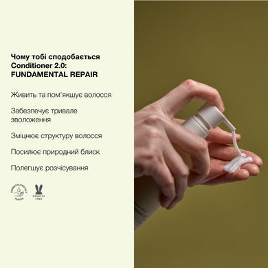 Кондиціонер живильний із вдосконаленою формулою Whocares Conditioner 2.0 Fundamental Repair, 300ml