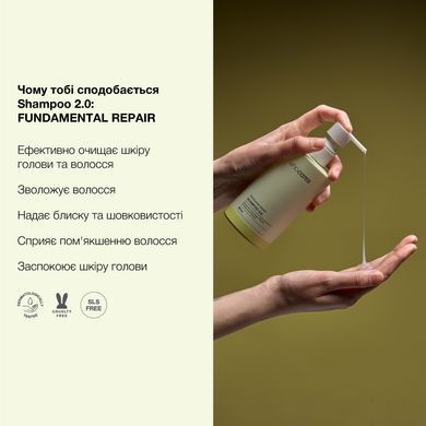Шампунь для глибокого очищення шкіри голови whocares Shampoo 2.0 Fundamental Repair, 300ml