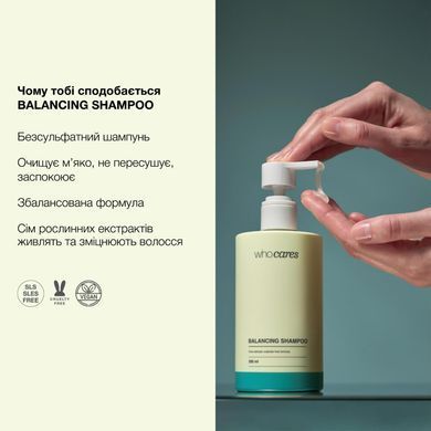 Тревел-пак шампуню безсульфатного Whocares Balancing Shampoo, 75ml