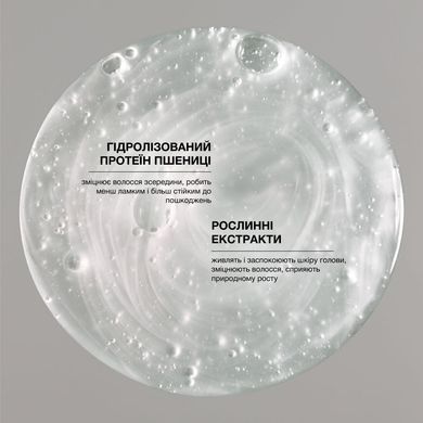 Тревел-пак шампуню безсульфатного Whocares Balancing Shampoo, 75ml